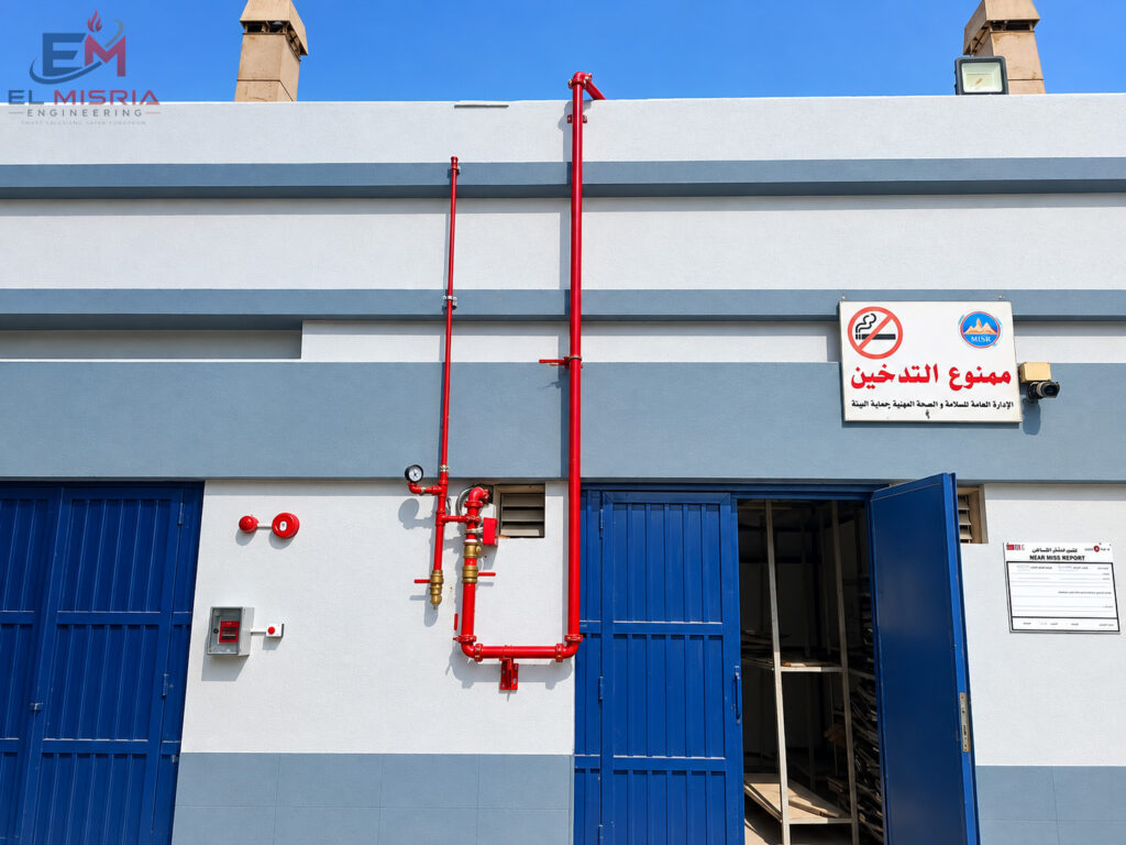 Fire Alarm & Manual Emergency Activation